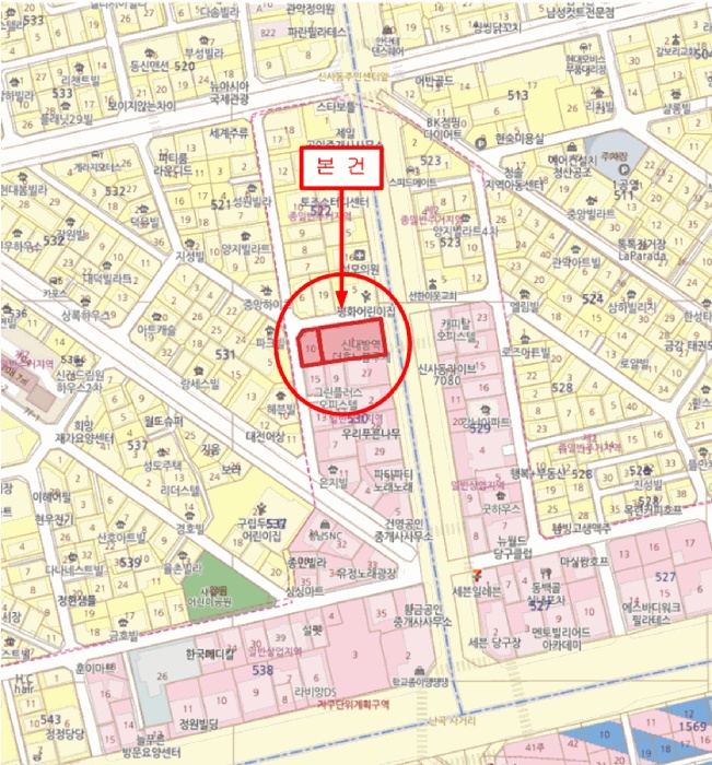 서울중앙지법 2024타경5319-1 사진