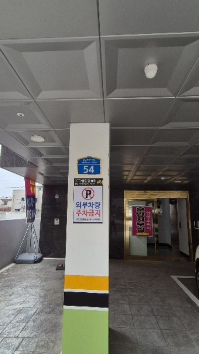 서울중앙지법 2024타경114008-1 사진