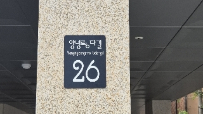 서울중앙지법 2024타경115858-1 사진