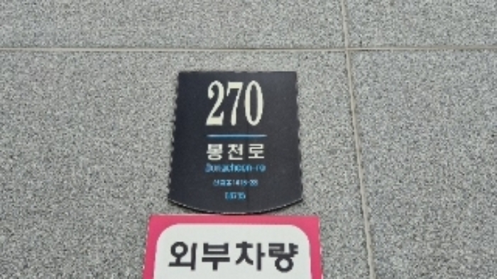 서울중앙지법 2024타경119669-1 사진