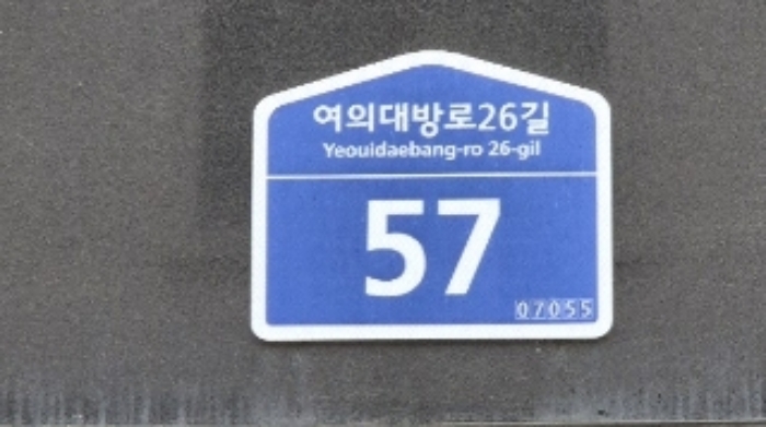 서울중앙지법 2024타경120539-14 사진