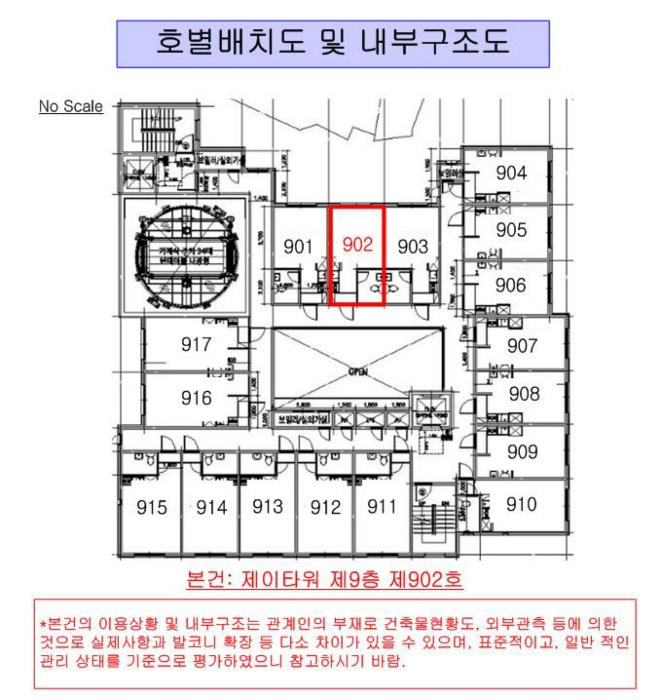 서울중앙지법 2024타경122191-1 사진