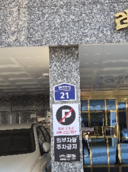 서울중앙지법 2024타경124357-1 사진