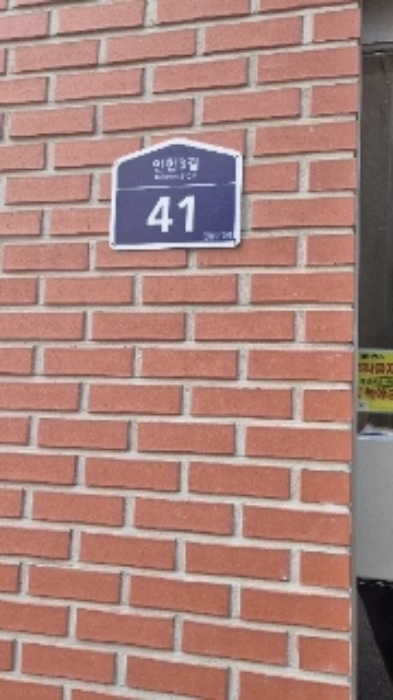서울중앙지법 2025타경205-1 사진