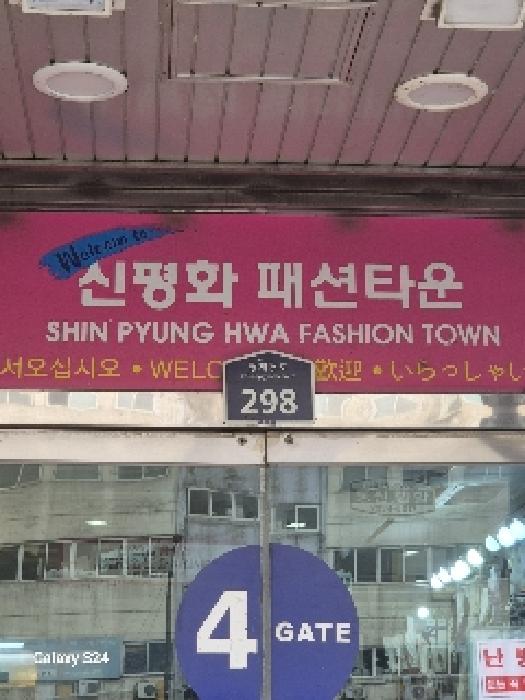 서울중앙지법 2025타경618-1 사진