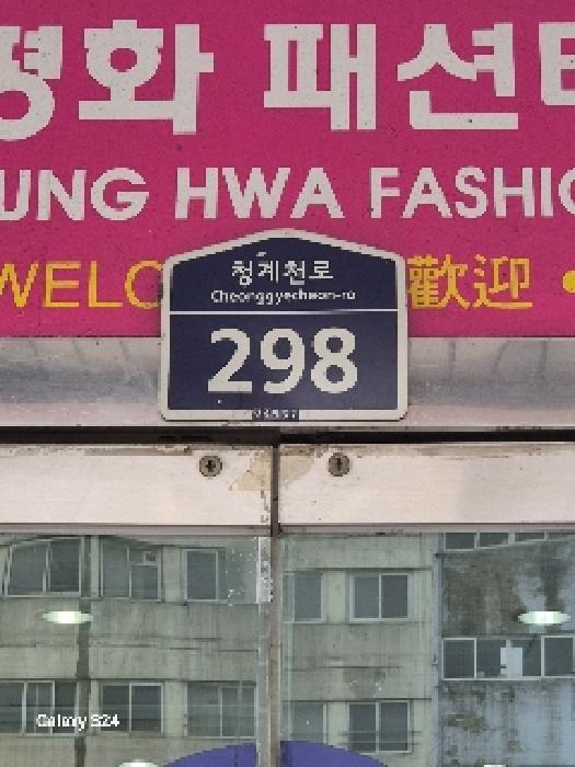 서울중앙지법 2025타경625-1 사진