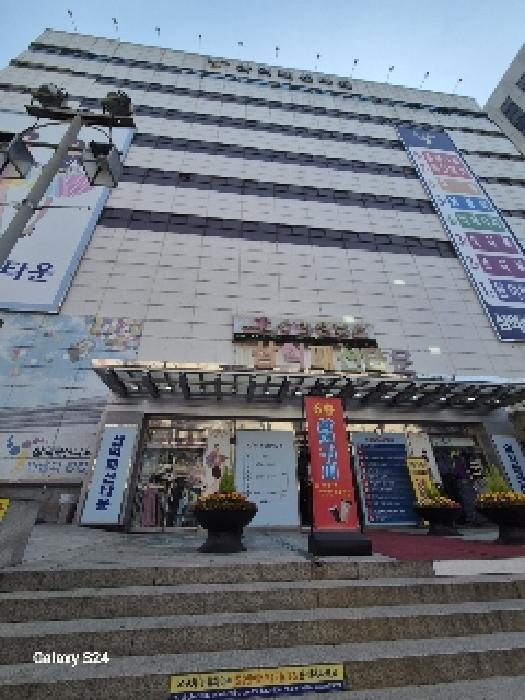 서울중앙지법 2025타경700-1 사진