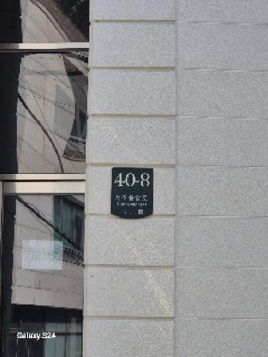 서울중앙지법 2025타경939-3 사진