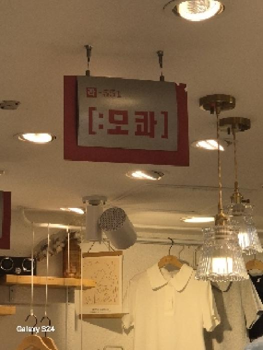 서울중앙지법 2025타경1055-1 사진