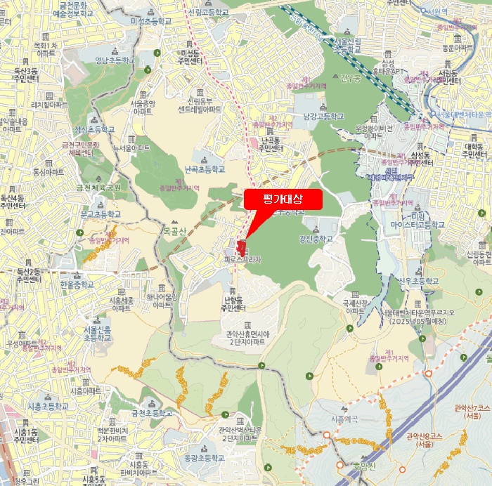 서울중앙지법 2025타경1352-2 사진