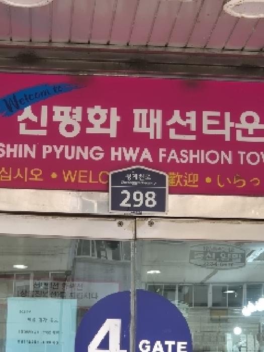 서울중앙지법 2025타경1482-1 사진