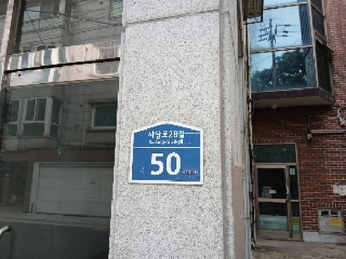 서울중앙지법 2025타경1604-1 사진