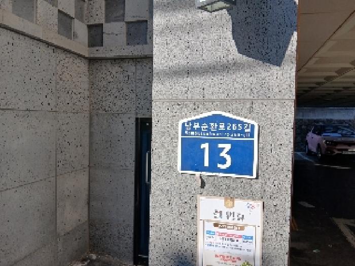 서울중앙지법 2025타경100280-1 사진
