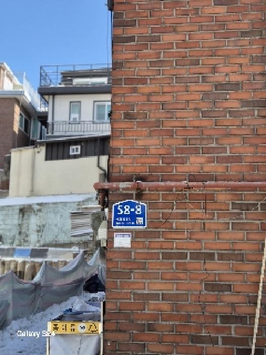 서울중앙지법 2025타경100693-1 사진