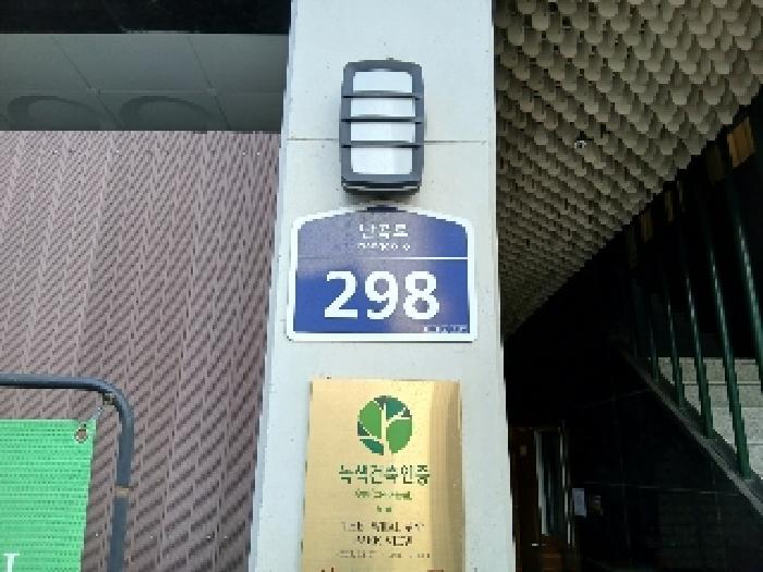 서울중앙지법 2025타경101085-1 사진