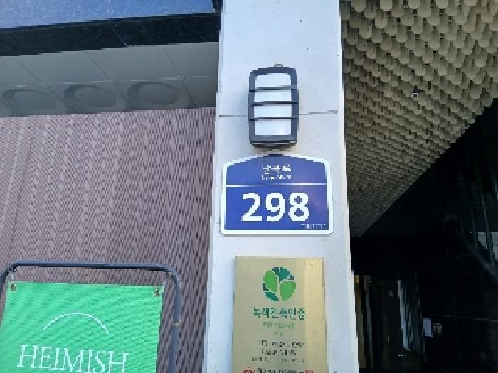 서울중앙지법 2025타경101382-1 사진