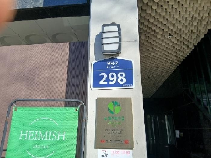서울중앙지법 2025타경101412-1 사진