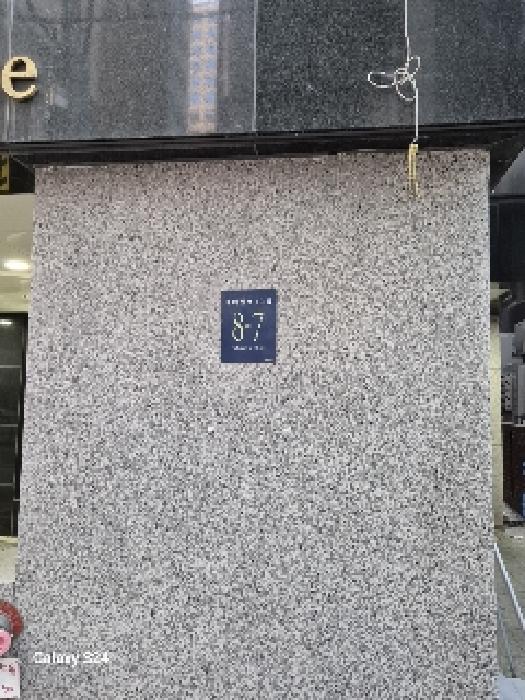 서울중앙지법 2025타경102070-2 사진