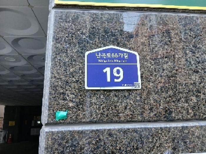 서울중앙지법 2025타경102130-1 사진