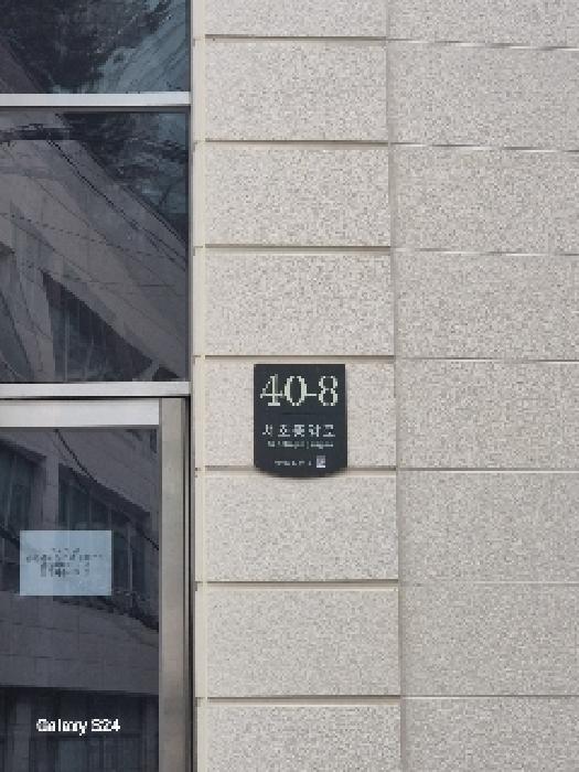 서울중앙지법 2025타경102185-3 사진