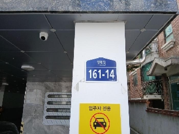 서울중앙지법 2025타경102219-1 사진
