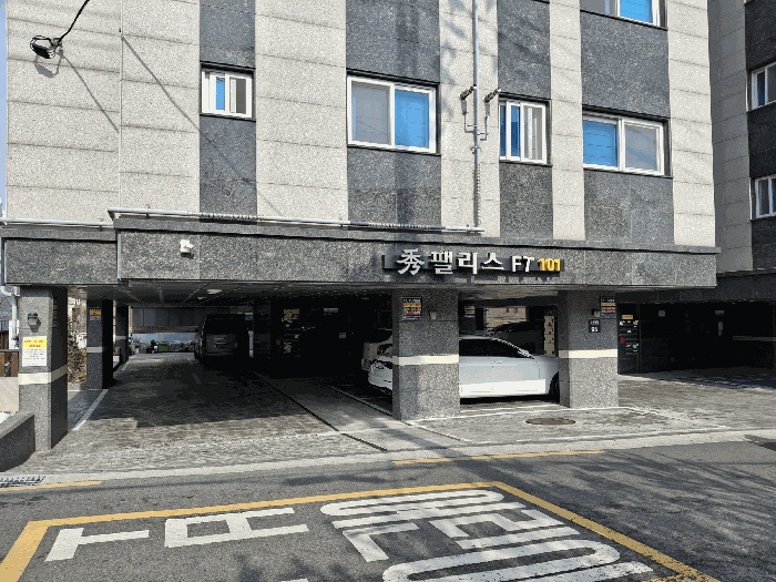 서울중앙지법 2025타경102367-1 사진