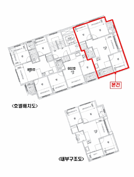 서울중앙지법 2025타경102370-1 사진