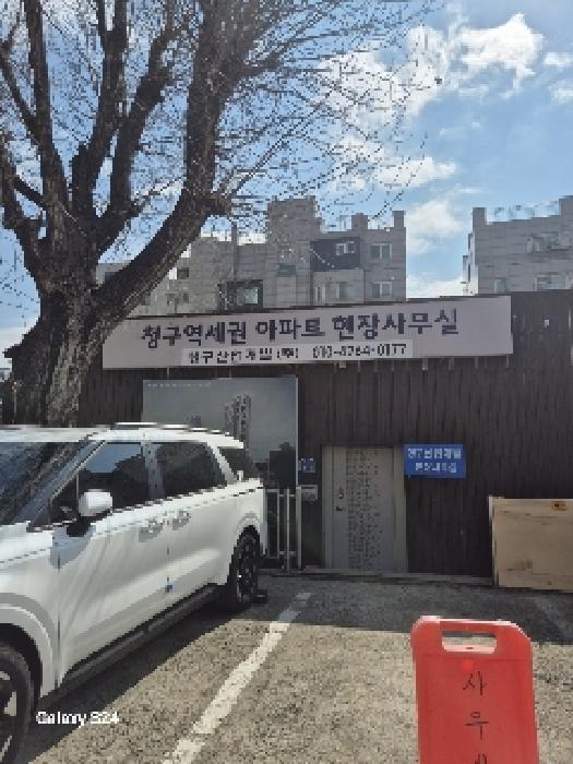 서울중앙지법 2025타경102397-1 사진