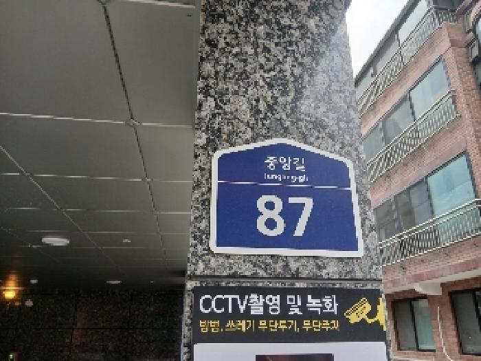 서울중앙지법 2025타경102472-1 사진