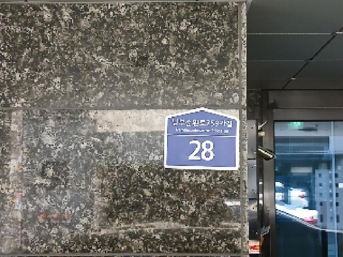 서울중앙지법 2025타경102481-1 사진