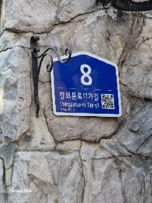 서울중앙지법 2025타경102485-1 사진