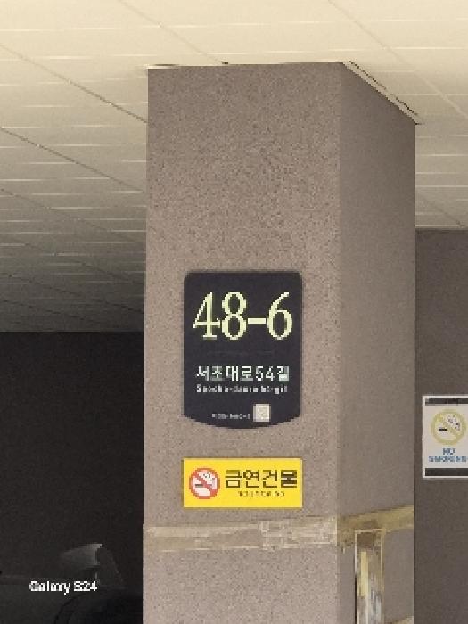 서울중앙지법 2025타경102495-1 사진