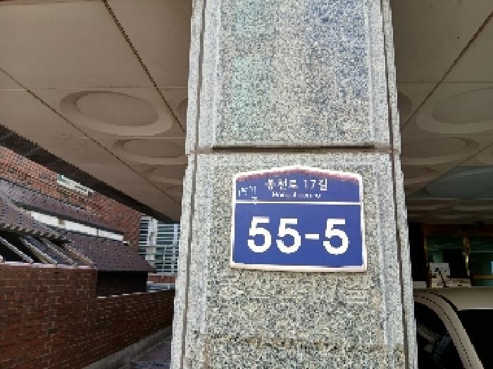 서울중앙지법 2025타경102523-1 사진