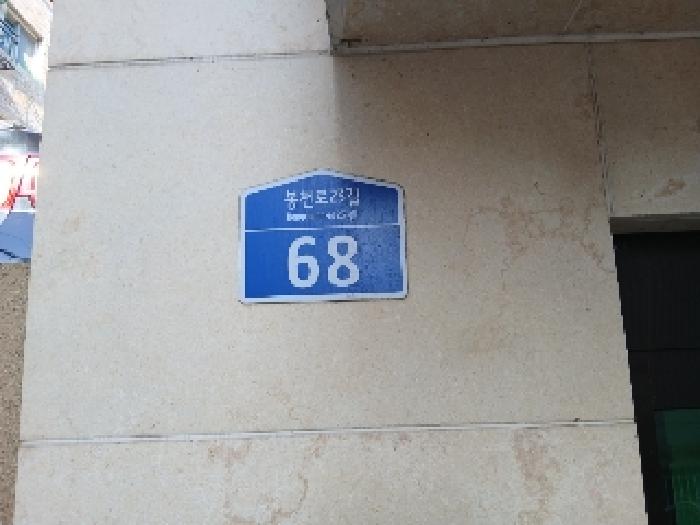 서울중앙지법 2025타경102530-1 사진