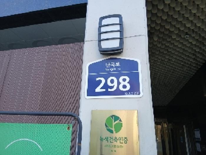 서울중앙지법 2025타경102538-1 사진
