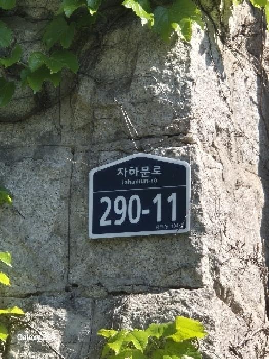 서울중앙지법 2025타경102572-1 사진