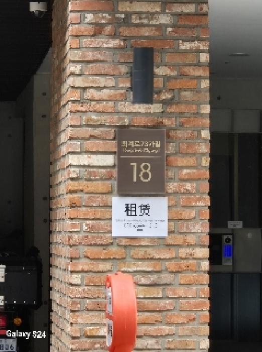 서울중앙지법 2025타경102591-1 사진