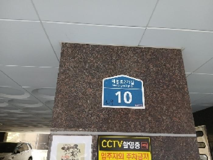 서울중앙지법 2025타경102686-1 사진