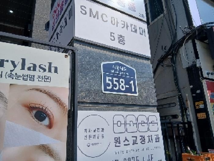 서울중앙지법 2025타경102726-1 사진