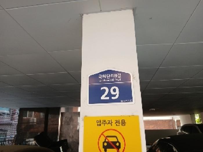 서울중앙지법 2025타경102763-1 사진