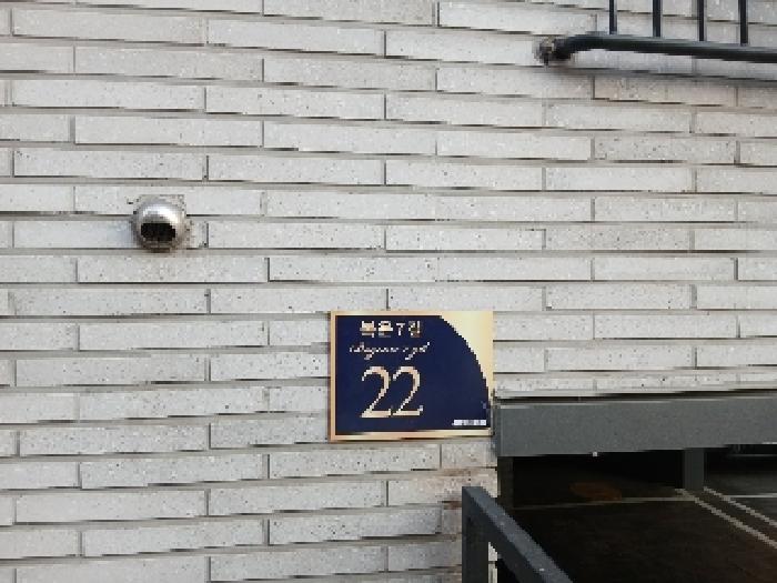 서울중앙지법 2025타경102771-1 사진