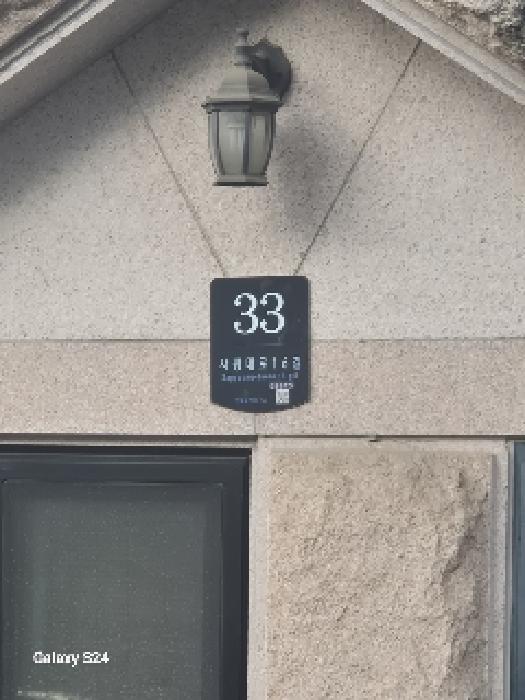 서울중앙지법 2025타경102776-1 사진