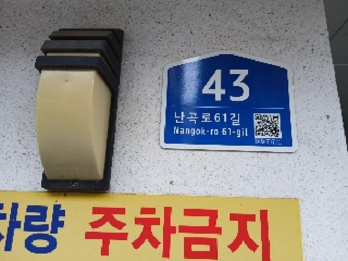 서울중앙지법 2025타경102793-1 사진
