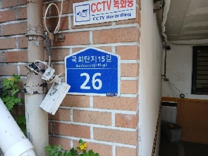 서울중앙지법 2025타경102816-1 사진