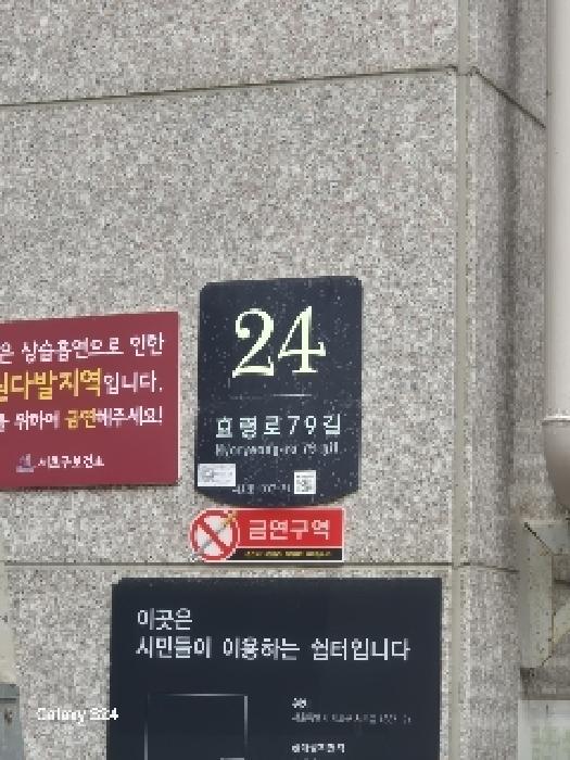 서울중앙지법 2025타경102825-1 사진