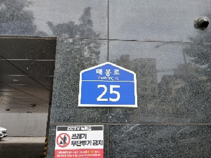 서울중앙지법 2025타경102826-1 사진