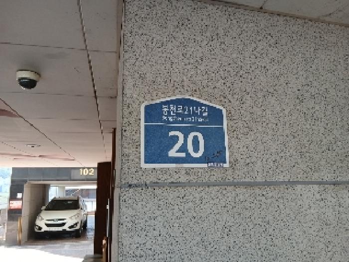 서울중앙지법 2025타경102832-1 사진