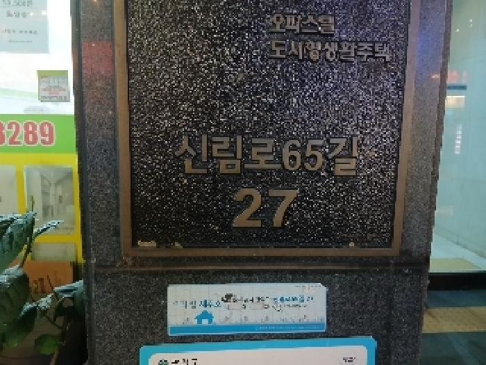 서울중앙지법 2025타경102844-1 사진