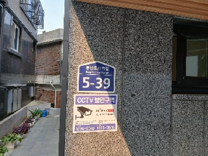 서울중앙지법 2025타경102868-1 사진
