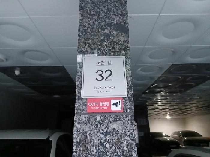 서울중앙지법 2025타경102886-1 사진